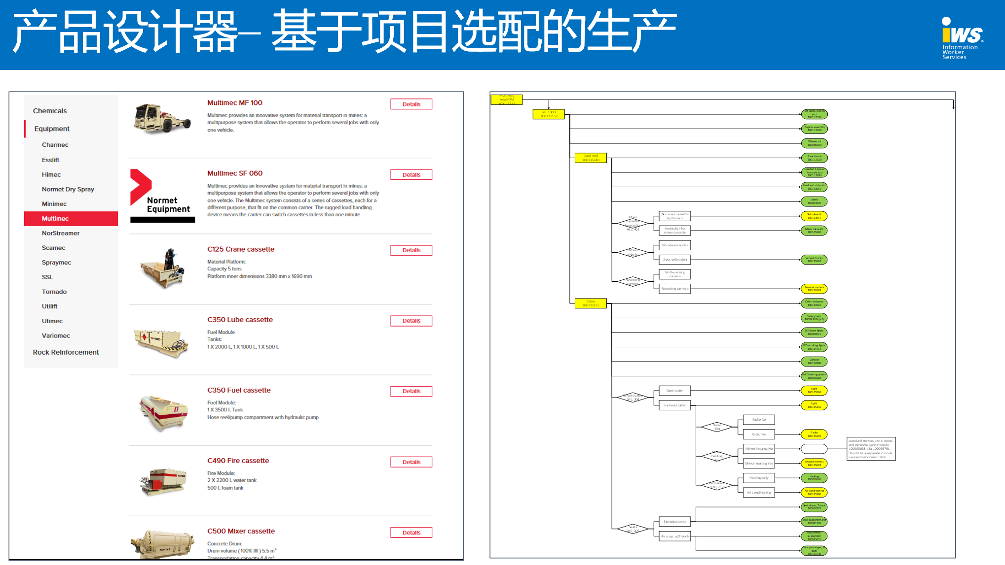 website/solution/editor/media-v9gmt9j2.png