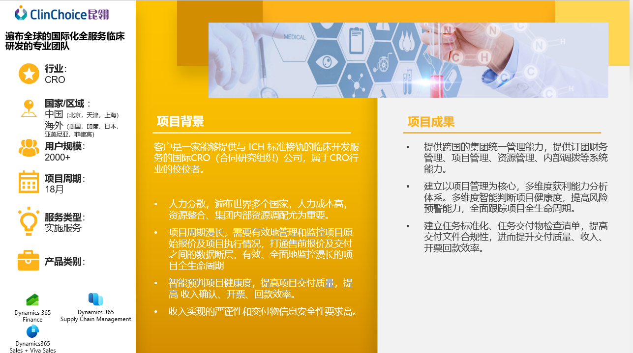 website/case/editor/media-051f2cbh.png
