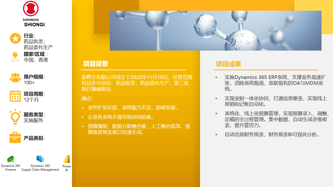 website/case/editor/media-2u0csvq.png