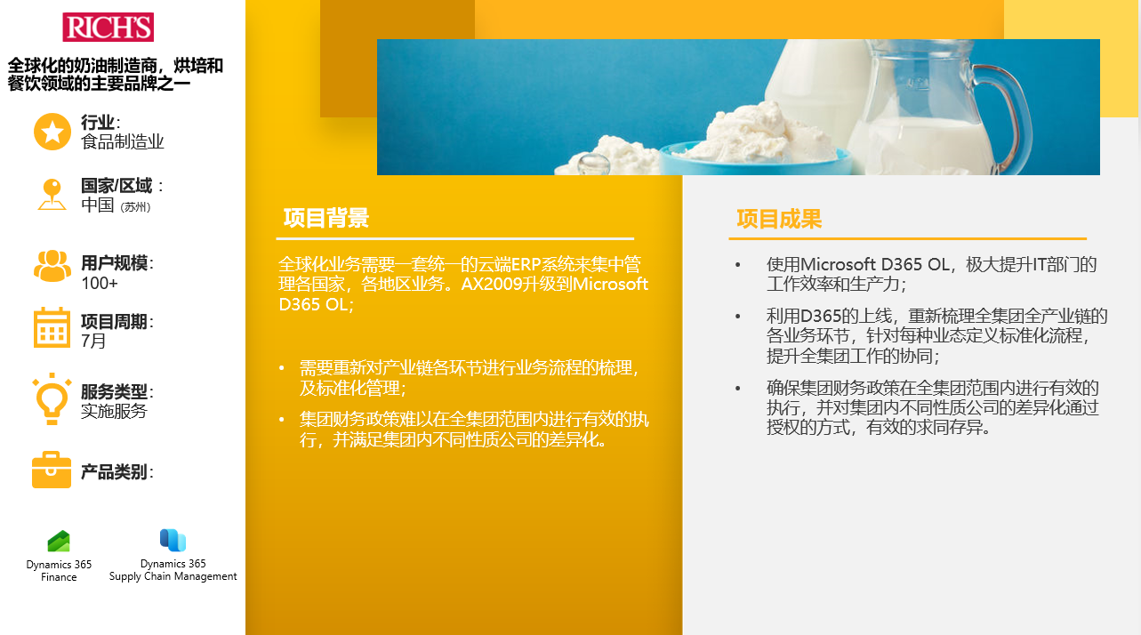 website/case/editor/media-30rctztg.png