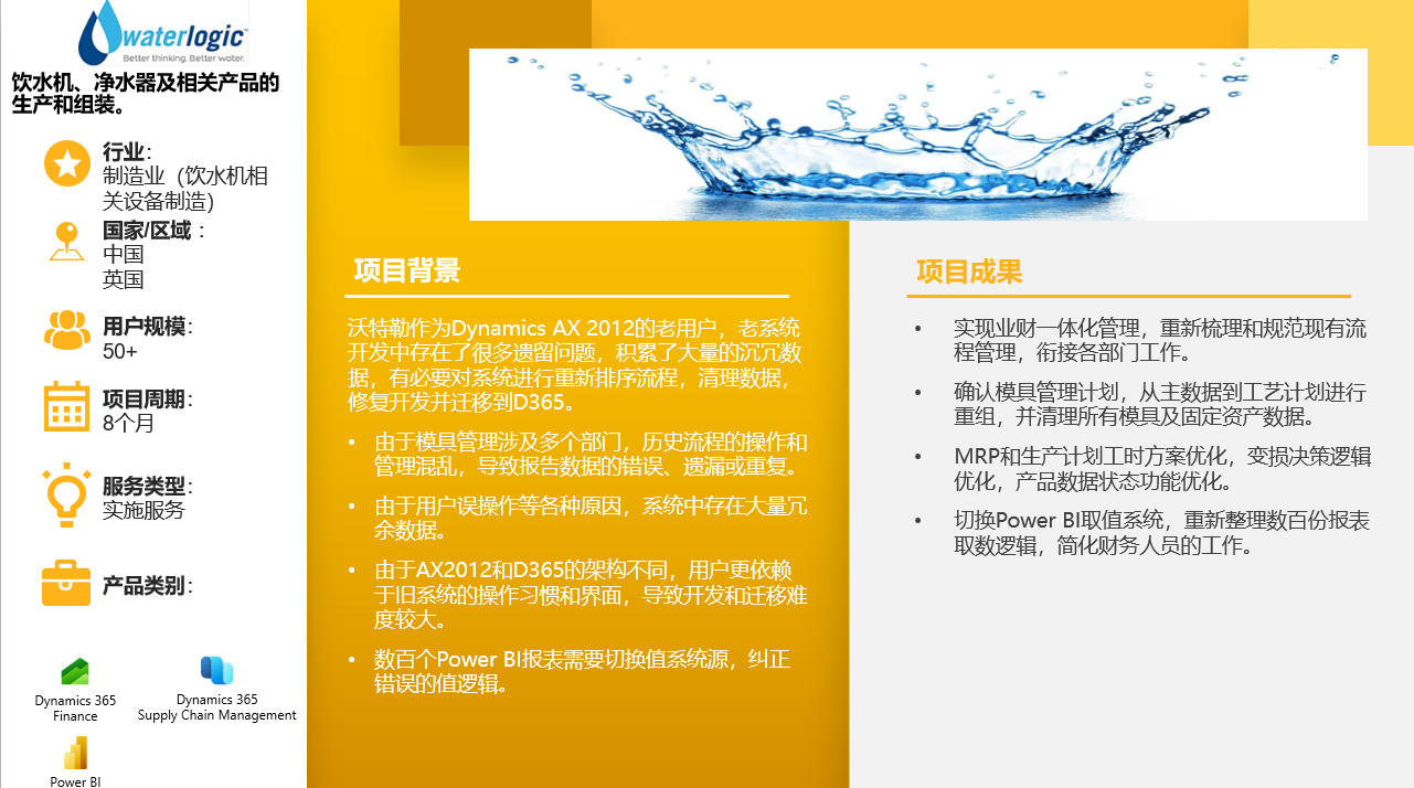 website/case/editor/media-5yw8ohe7.png