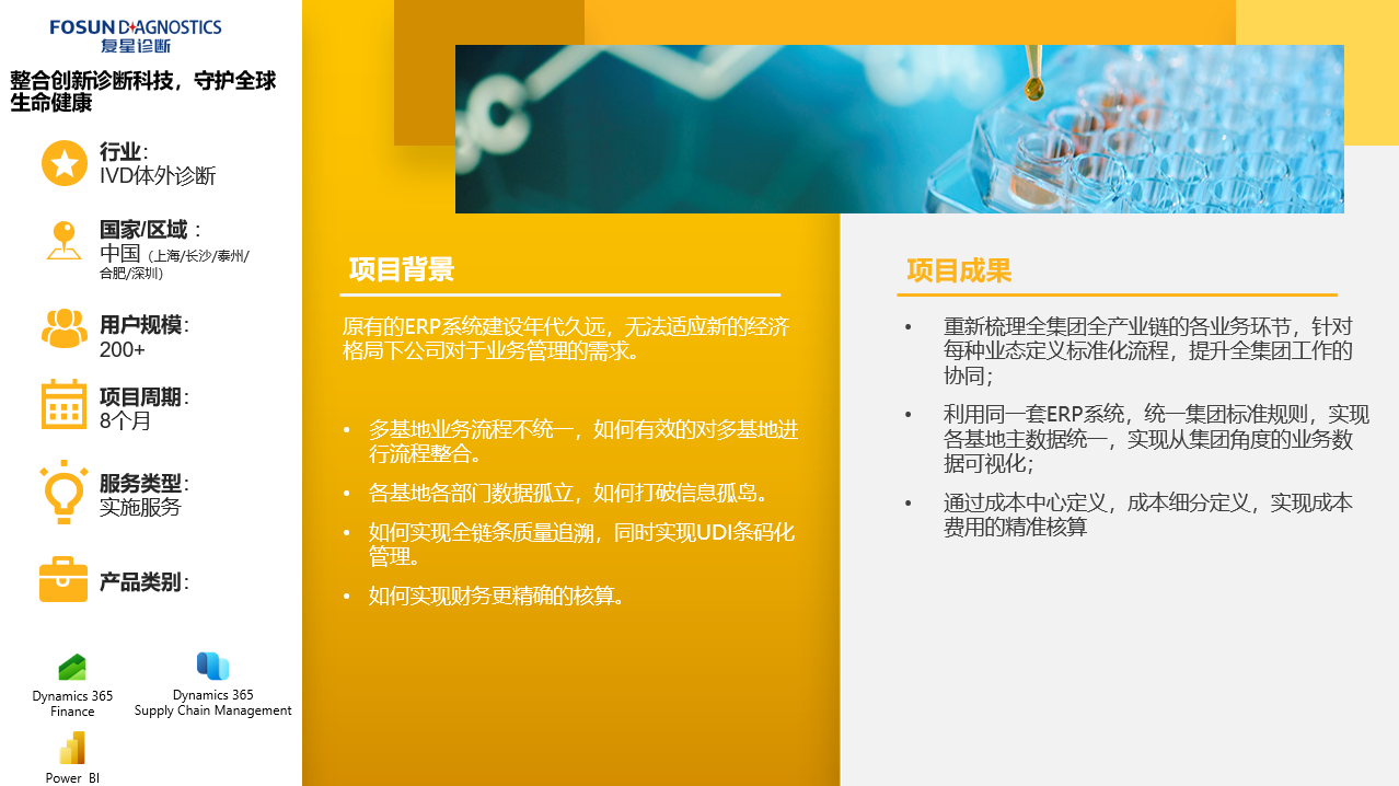 website/case/editor/media-6wq2lpot.png