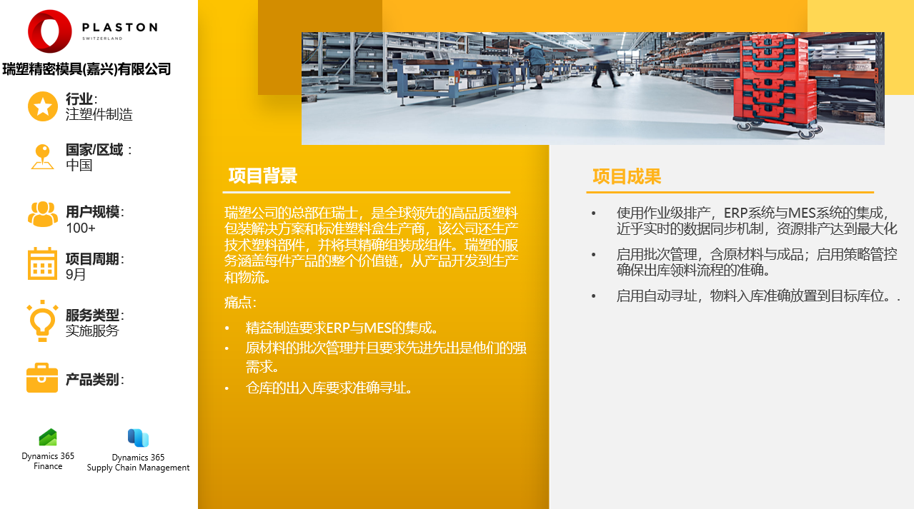 website/case/editor/media-dvrunldc.png