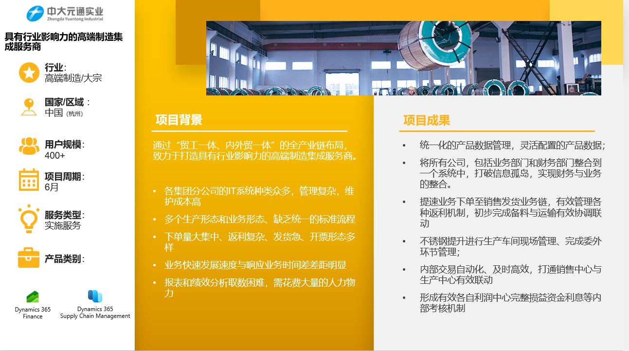 website/case/editor/media-dyidf3no.png