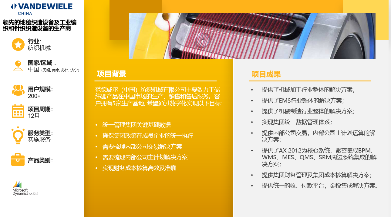 website/case/editor/media-e3uc2v0i.png