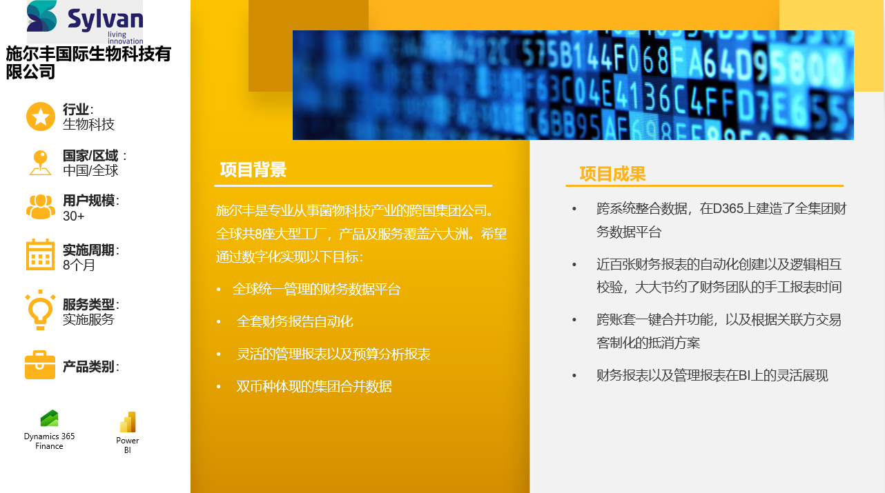 website/case/editor/media-kskgnjb9.png