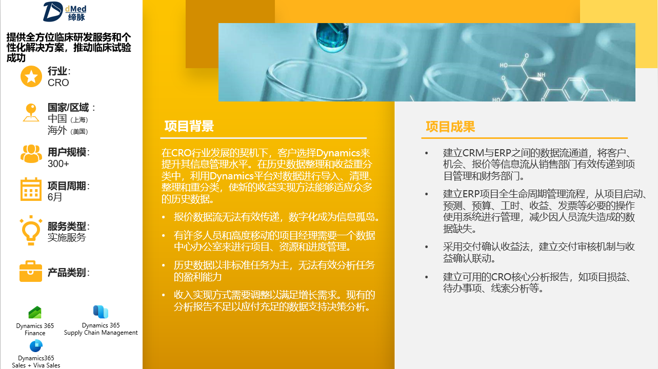 website/case/editor/media-o2aonguq.png