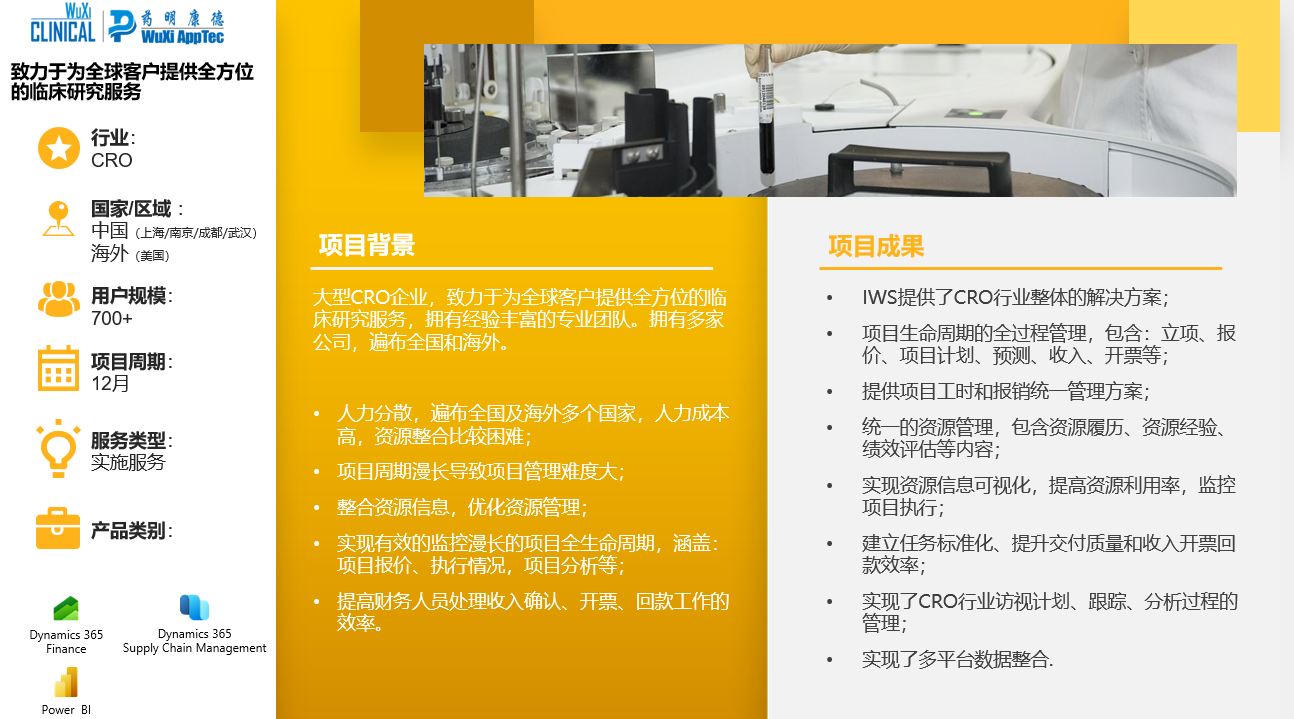 website/case/editor/media-o4d6br6m.png