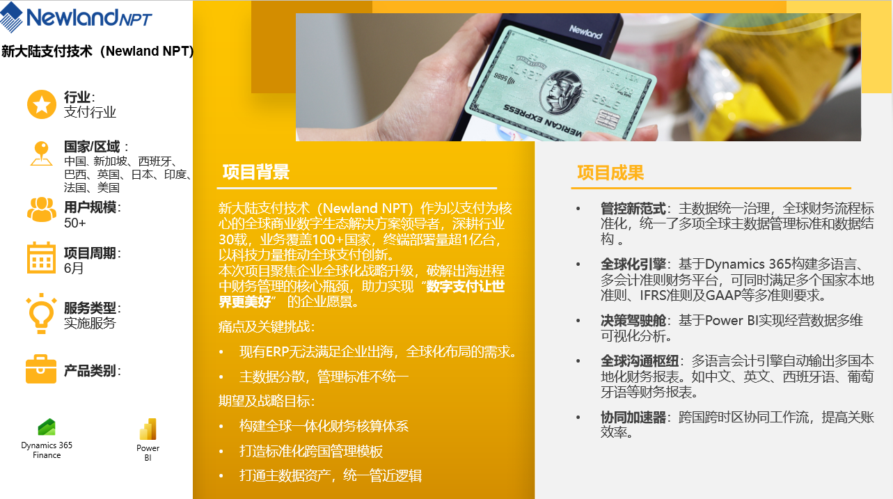 website/case/editor/media-p4k5n1c.png