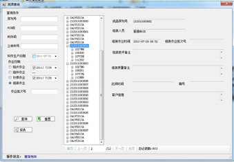 website/case/editor/media-ps49f0v.png
