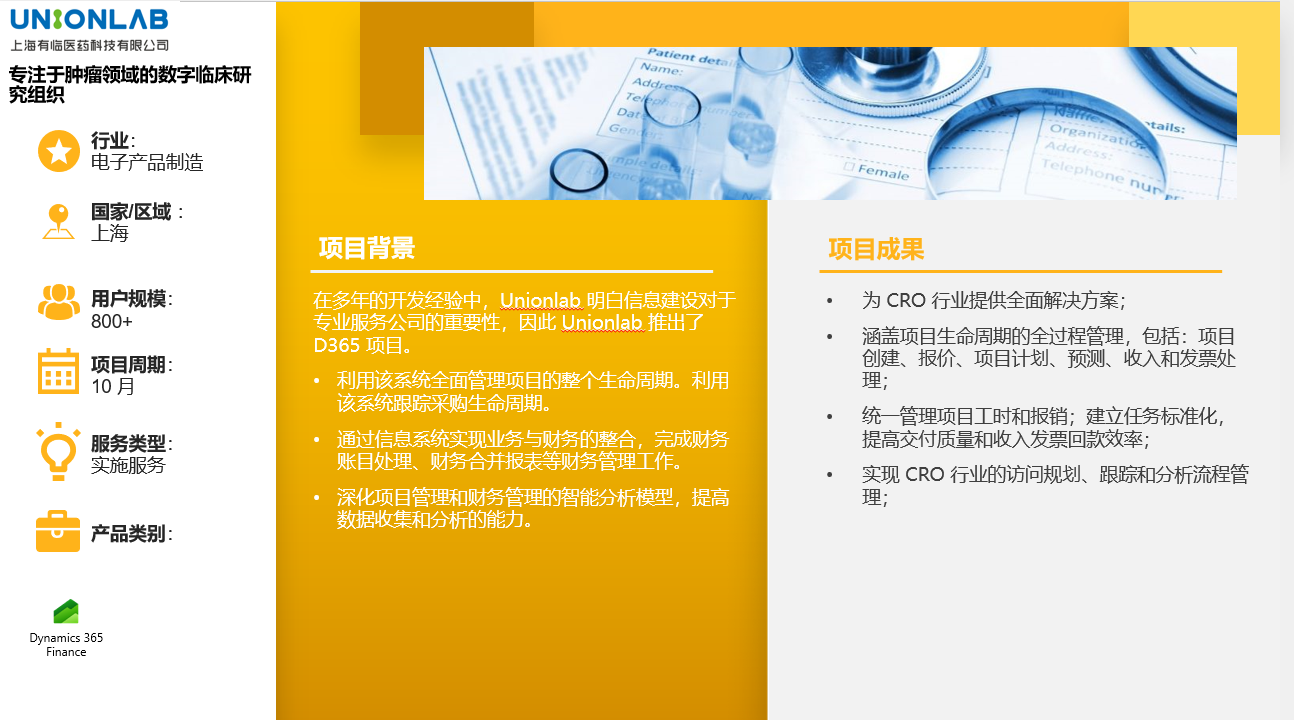 website/case/editor/media-s6omvi4.png
