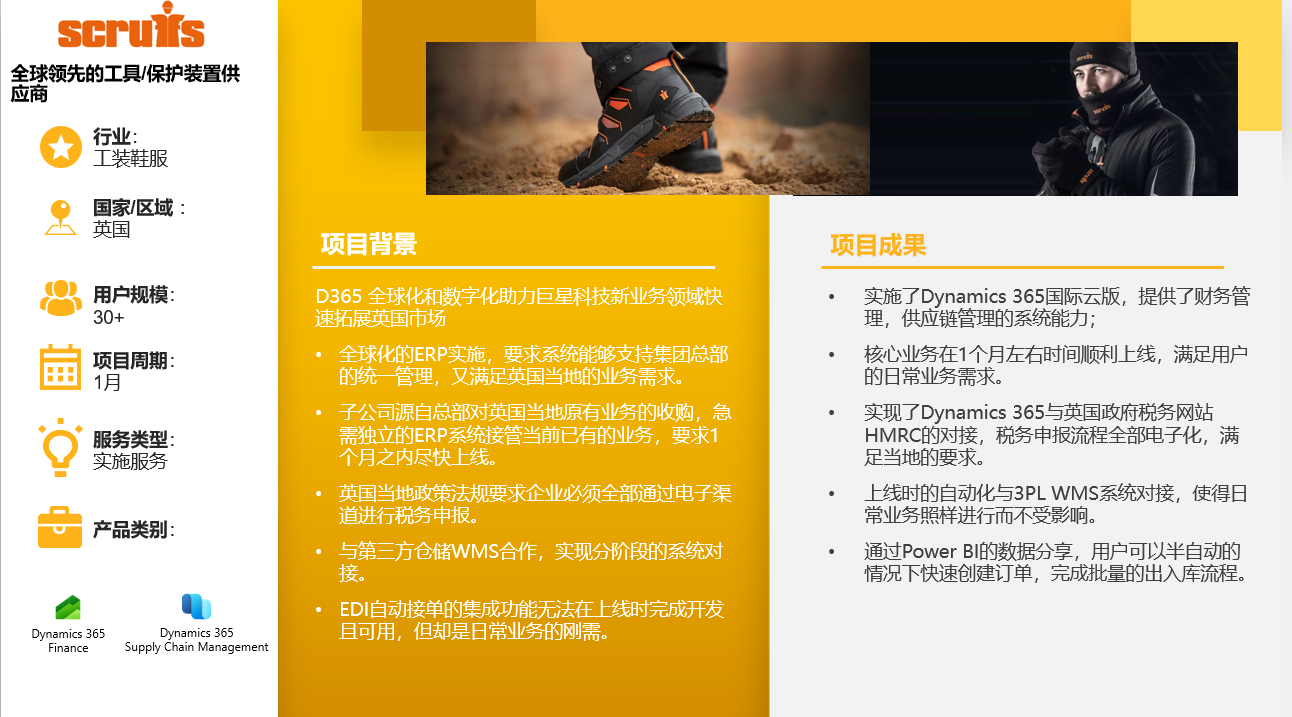 website/case/editor/media-sqgog6sn.png