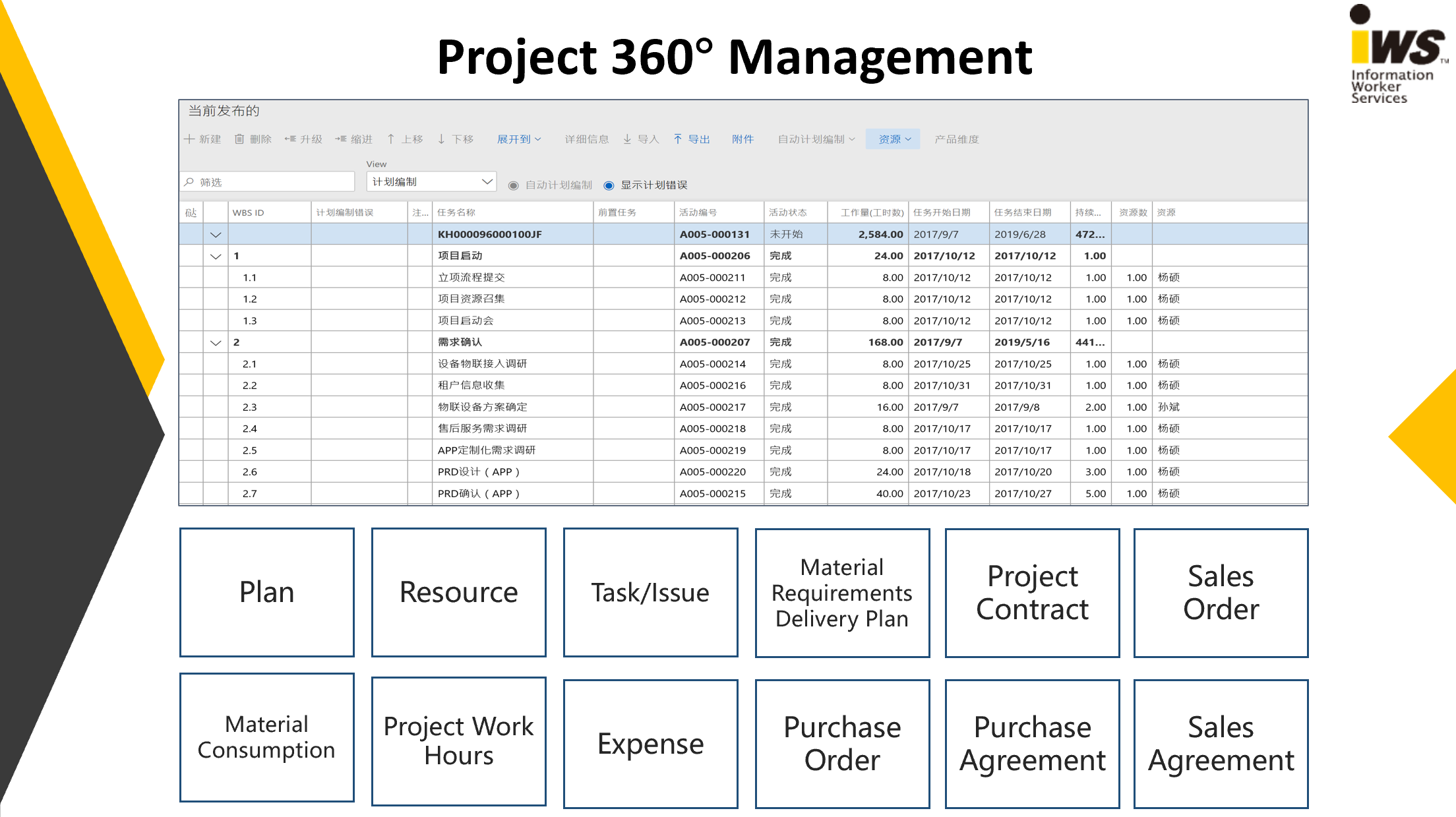 website/case/editor/media-uxrhj9.png