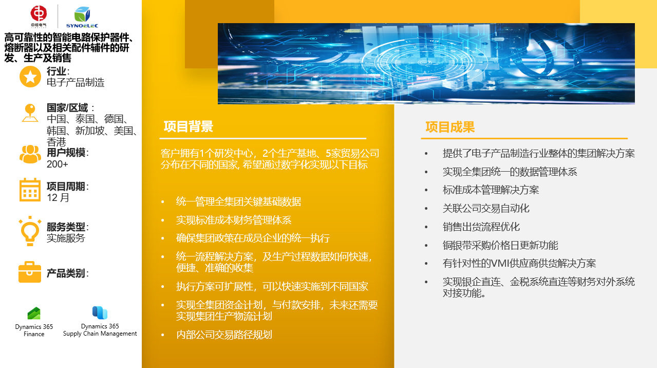 website/case/editor/media-wbq95cdh.png
