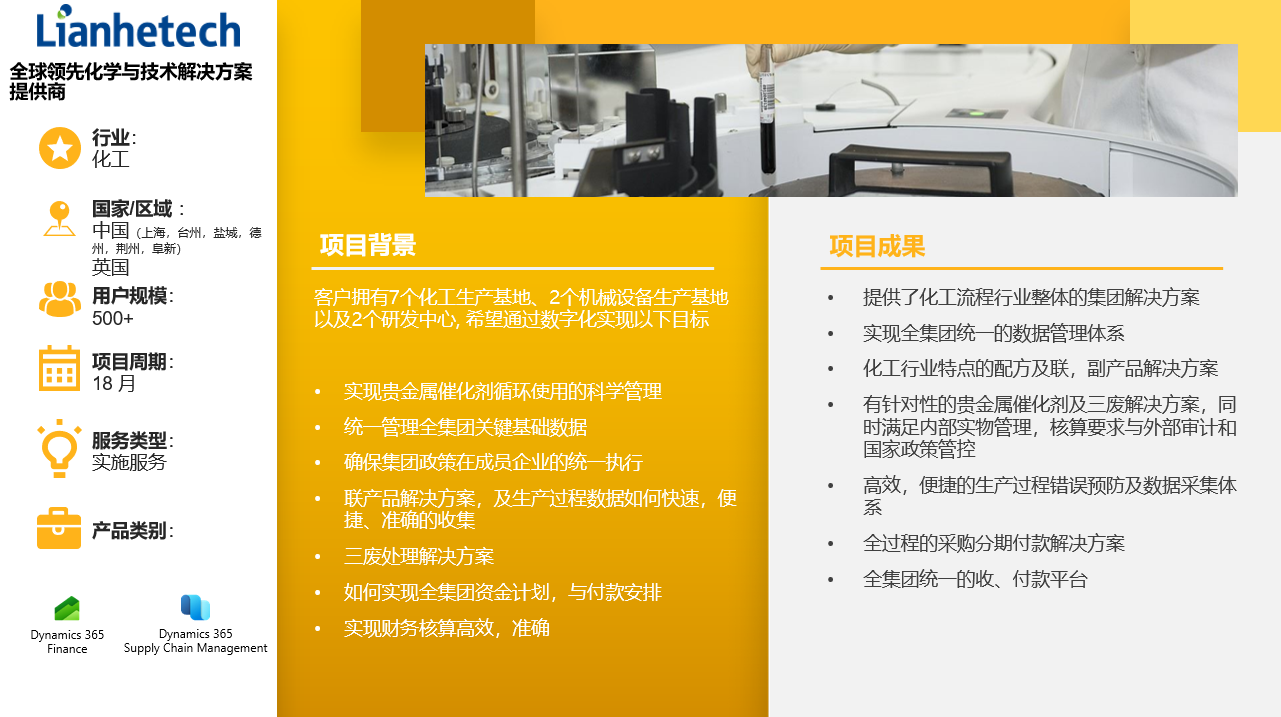 website/case/editor/media-wmsqnskt.png