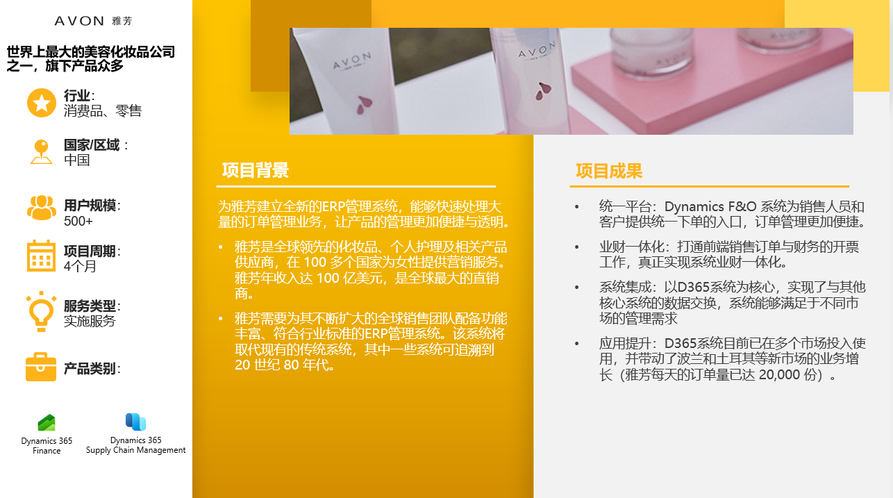 website/case/editor/media-x6659di.png